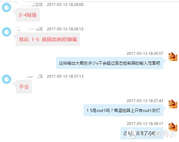 现学现卖的烤箱改造--从离谱的机械温控到精准的PID温控