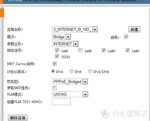 电信升级友华光猫后NAS的花生壳DDNS用不了怎么办？