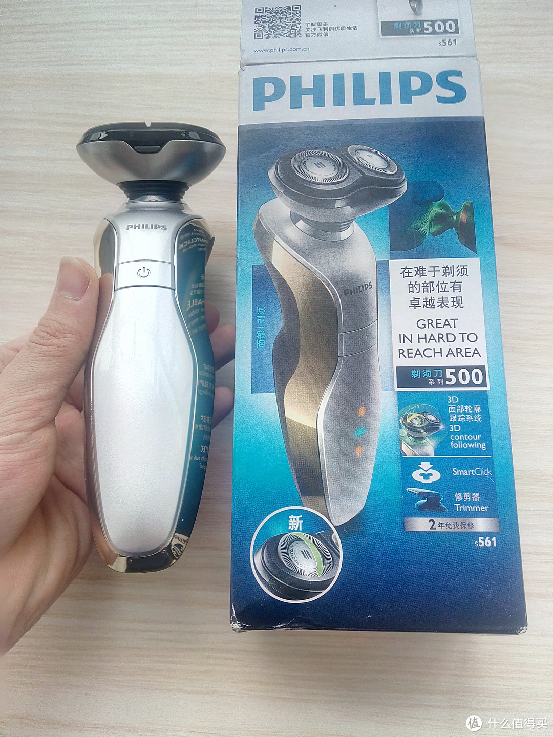 PHILIPS 飞利浦 S561电动剃须刀使用简评