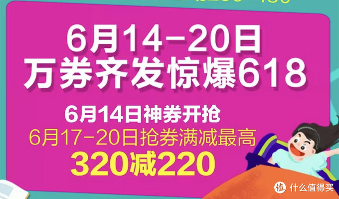 如何以低价买到图书 6月篇———2017年第二次大促：618年中庆