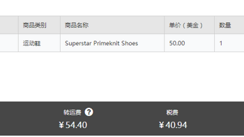 阿迪达斯 Superstar Bounce Primeknit 休闲运动鞋购买理由(鞋头|金标)