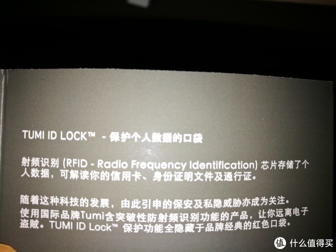 TUMI 途明 Bravo 系列  尼龙公文包 开箱晒图