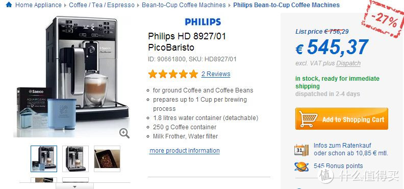 #本站首晒# PHILIPS 飞利浦 喜客 Saeco PicoBaristo HD8924 全自动咖啡机 使用感受