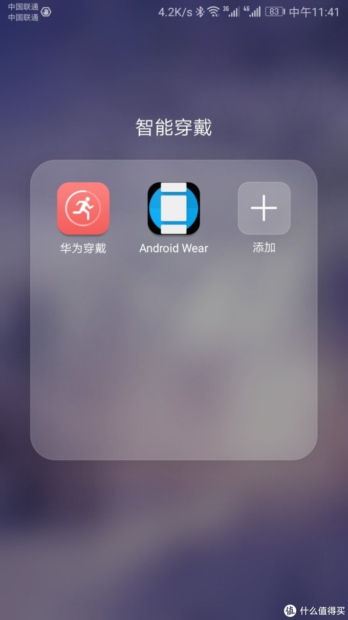 HUAWEI 华为 WATCH 2 智能手表 简单开箱