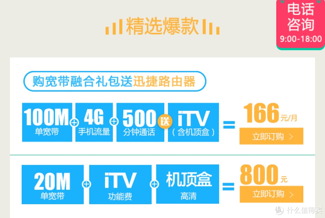 谈谈千兆局域网的铺设和家用多线接入