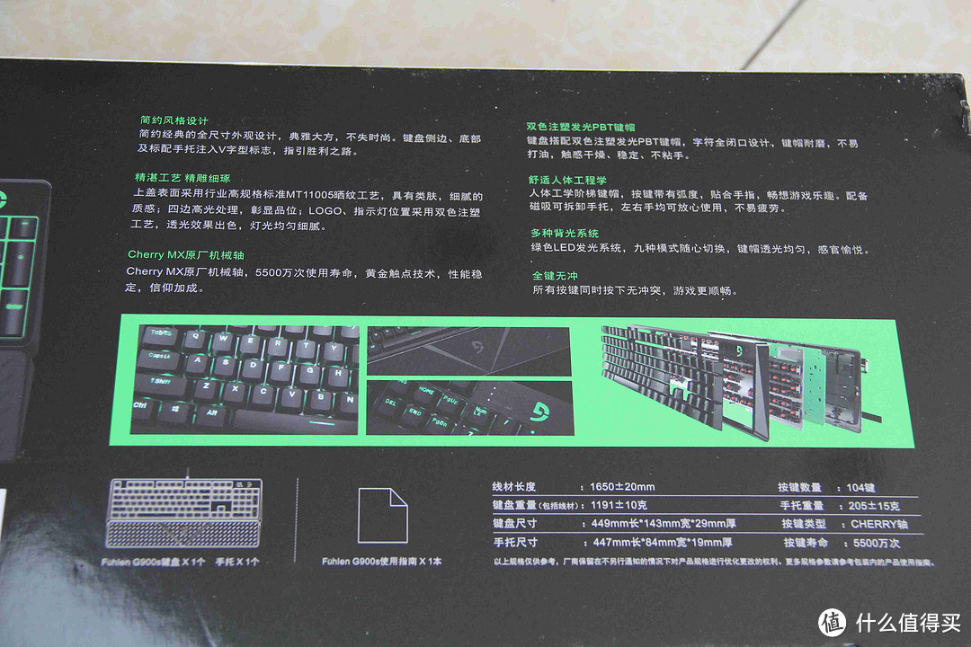 富勒 G900S 樱桃原厂轴键盘 开箱以及简评