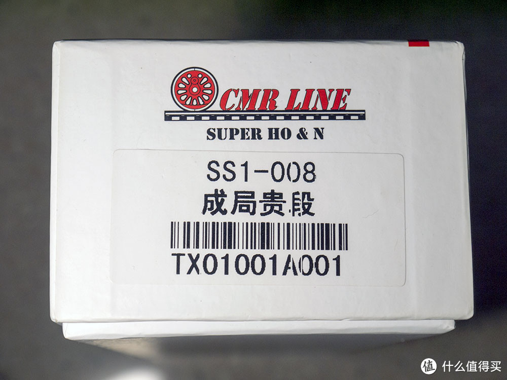 CMR 韶山1/SS1型电力机车