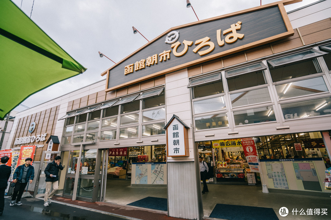 没有雪的雪国 — 北海道秋季行