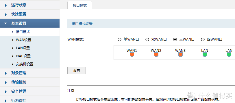 谈谈千兆局域网的铺设和家用多线接入