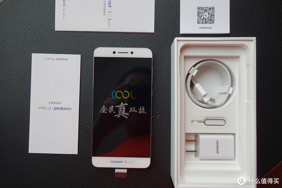 价格适宜配置均衡的备机：Coolpad酷派Cool1dual晒单