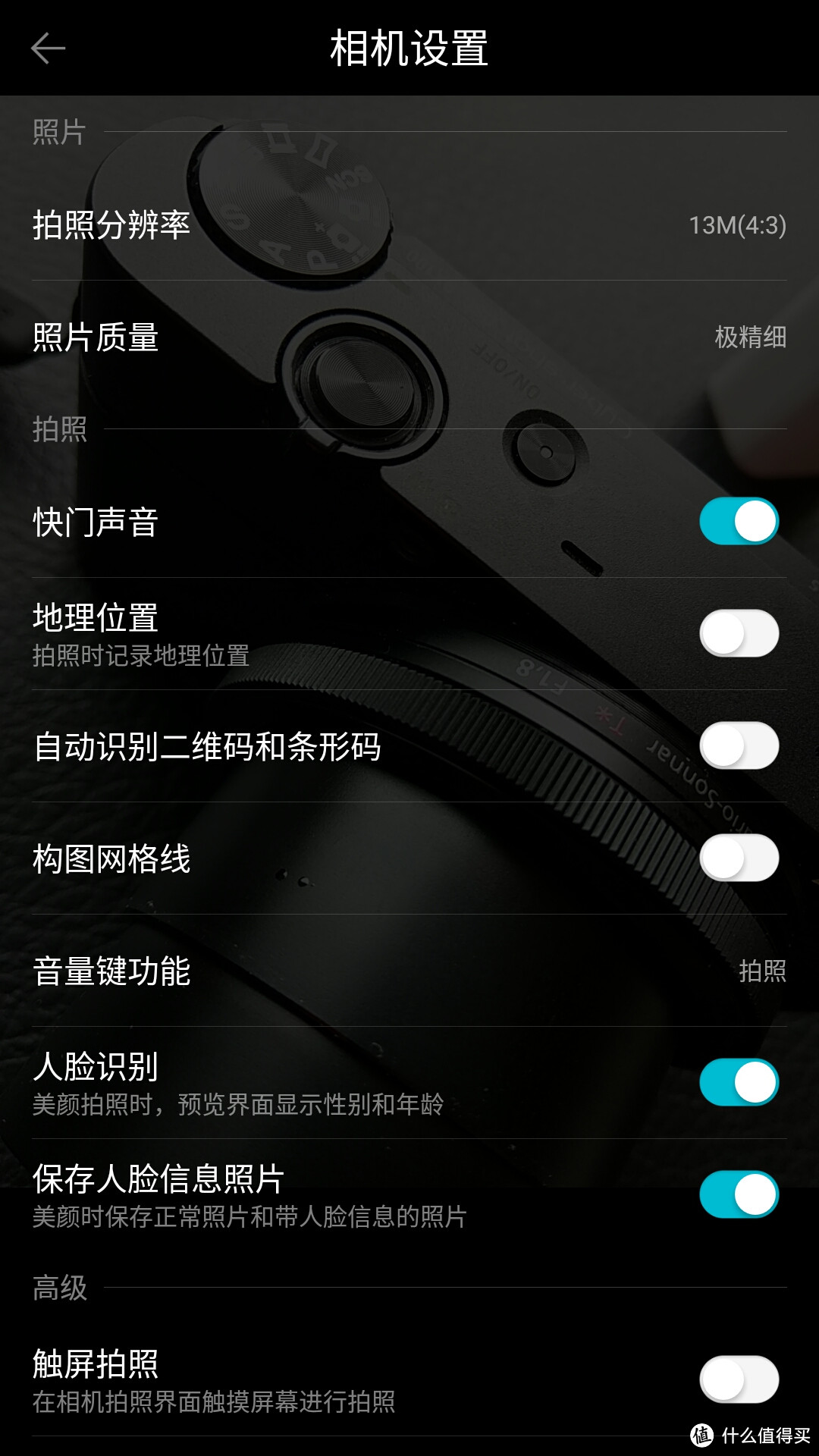 价格适宜配置均衡的备机：Coolpad酷派Cool1dual晒单