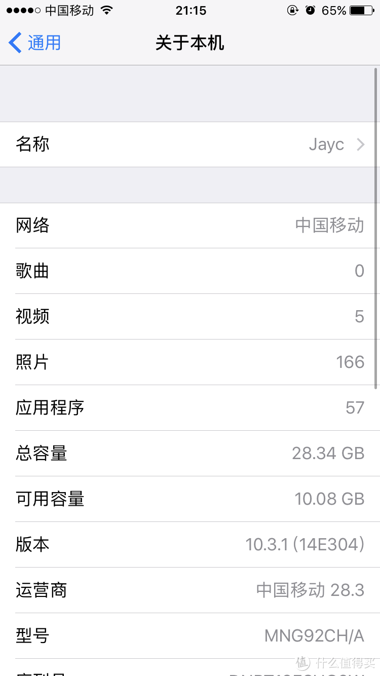 风头过后的iPhone7，两个月使用评测