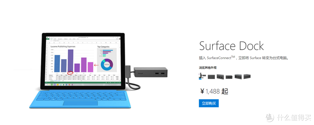 你值得一年半的等待：Microsoft Surface Pro 4开箱+简单使用感受
