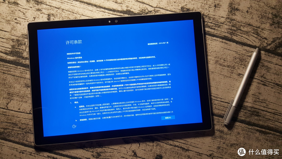 你值得一年半的等待：Microsoft Surface Pro 4开箱+简单使用感受