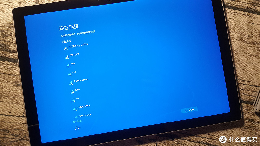 你值得一年半的等待：Microsoft Surface Pro 4开箱+简单使用感受