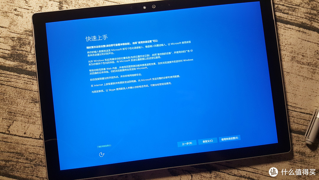 你值得一年半的等待：Microsoft Surface Pro 4开箱+简单使用感受