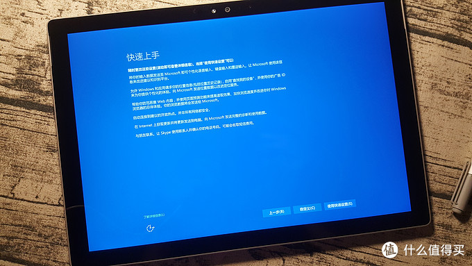 你值得一年半的等待 Microsoft Surface Pro 4开箱 简单使用感受 Windows平板 什么值得买