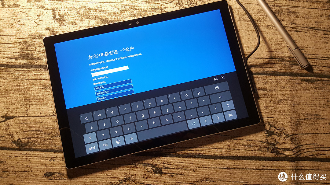你值得一年半的等待：Microsoft Surface Pro 4开箱+简单使用感受