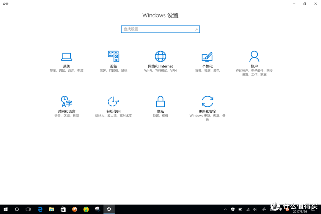 你值得一年半的等待：Microsoft Surface Pro 4开箱+简单使用感受