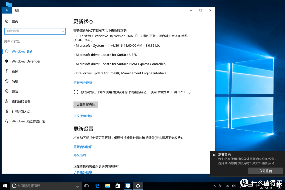 你值得一年半的等待：Microsoft Surface Pro 4开箱+简单使用感受