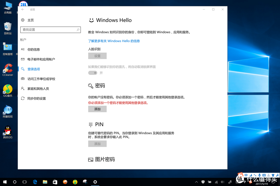 你值得一年半的等待：Microsoft Surface Pro 4开箱+简单使用感受