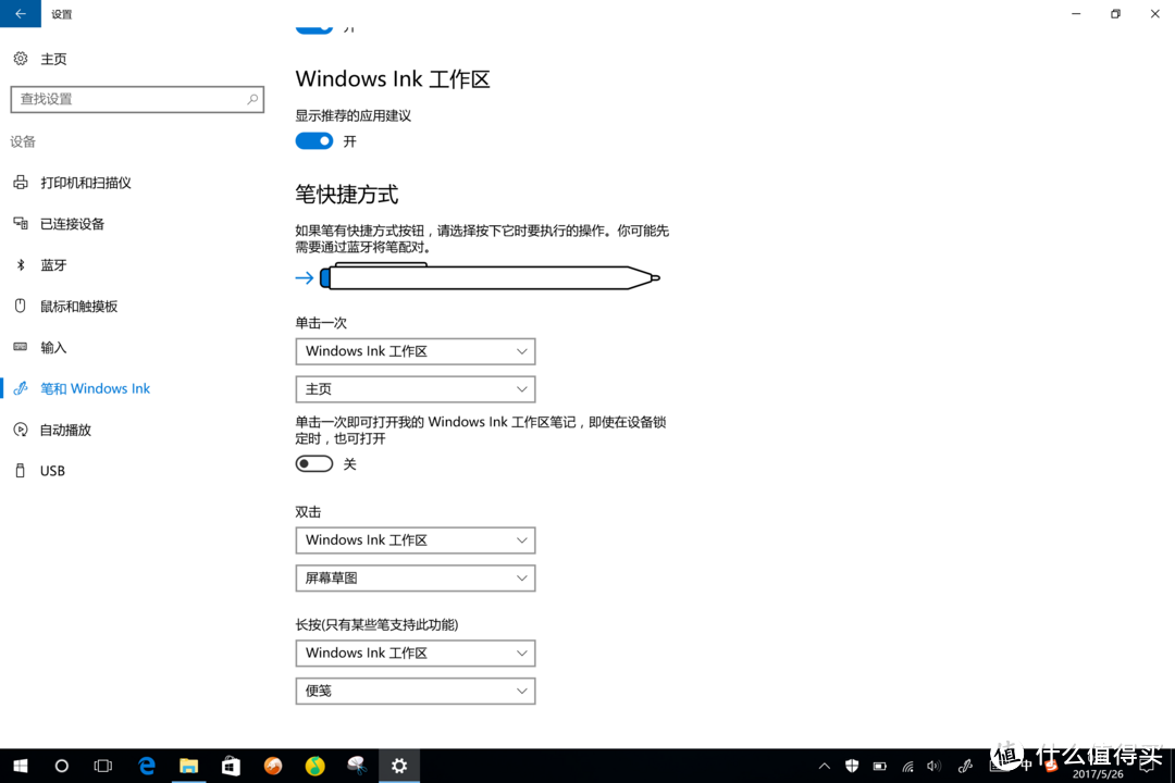 你值得一年半的等待：Microsoft Surface Pro 4开箱+简单使用感受