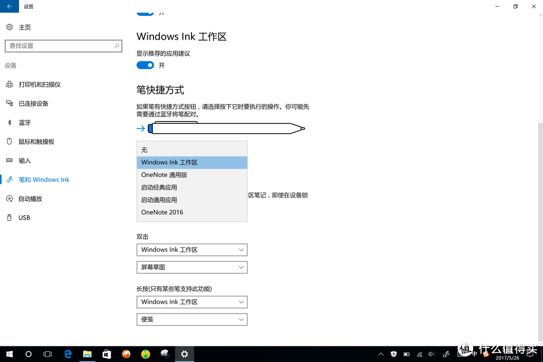 你值得一年半的等待：Microsoft Surface Pro 4开箱+简单使用感受