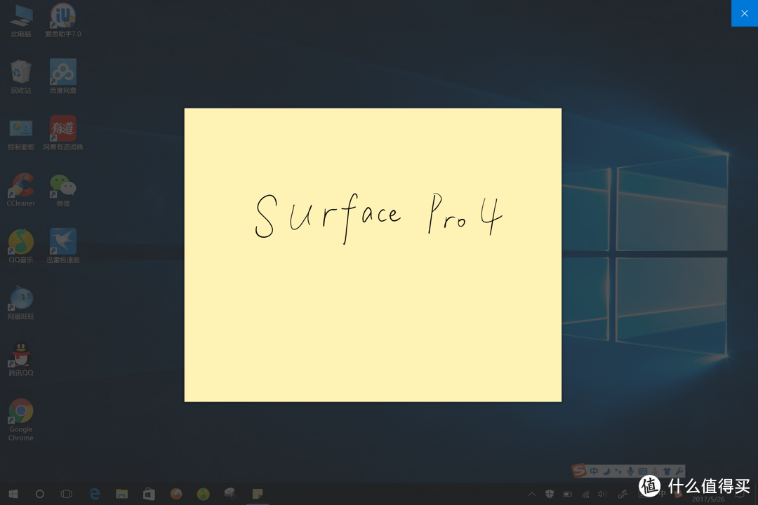 你值得一年半的等待：Microsoft Surface Pro 4开箱+简单使用感受