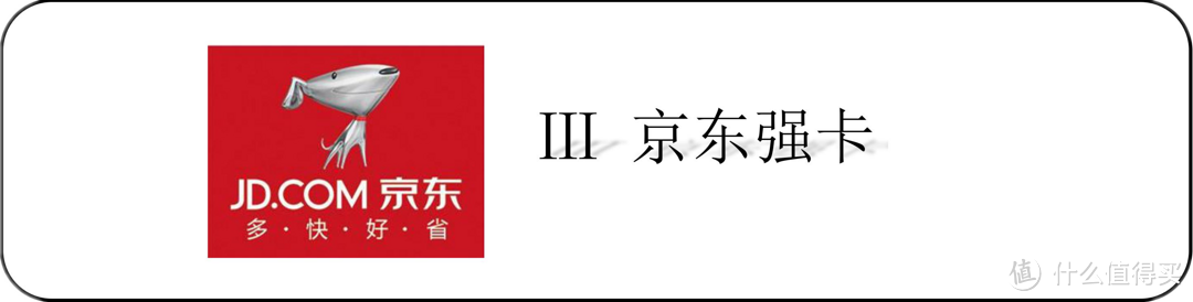 八款神卡资费和办理渠道全揭秘（内含腾讯王卡、蚂蚁宝卡、京东强卡、百度神卡等）