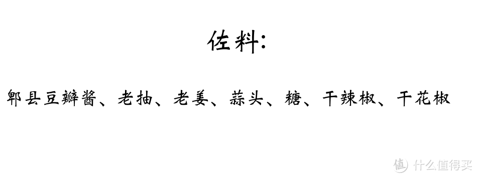 勇夺第一的重庆红烧肉，跟着我做包你得奖