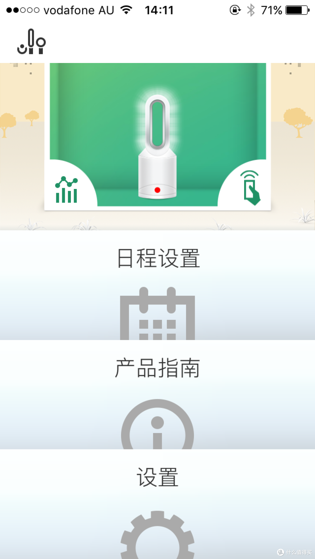 Dyson 戴森 Pure Hot+Cool Link 使用评测+购买建议