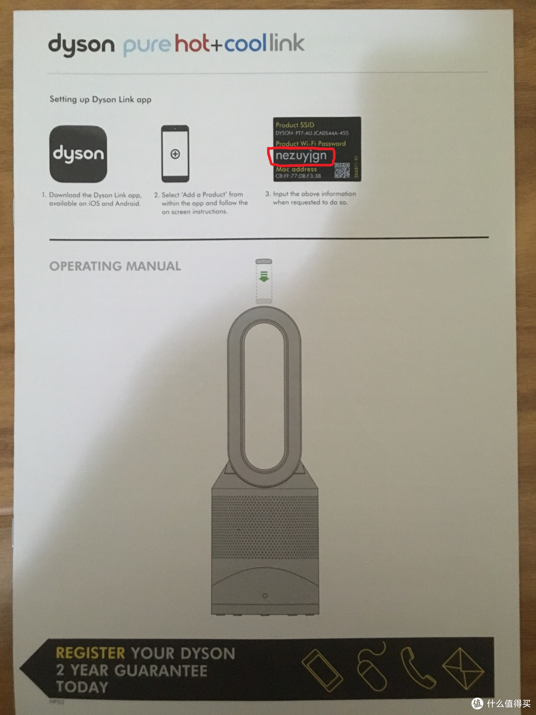 Dyson 戴森 Pure Hot+Cool Link 使用评测+购买建议