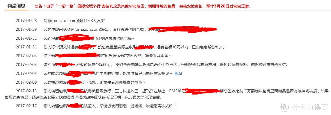 比较尴尬的 adidas 阿迪达斯 男士运动短裤 开箱