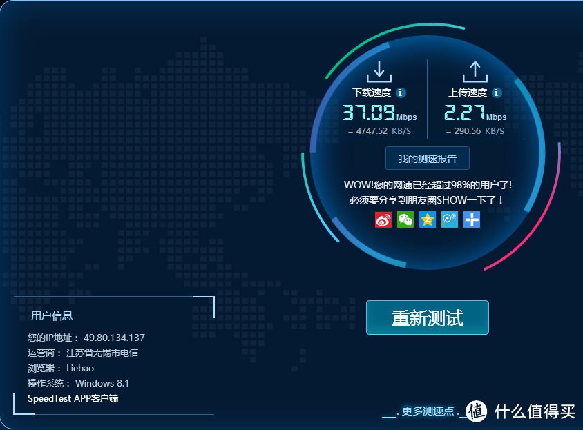 谈谈千兆局域网的铺设和家用多线接入