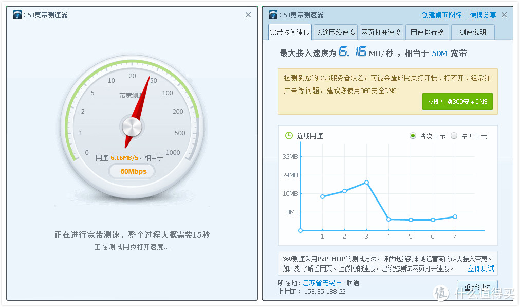 谈谈千兆局域网的铺设和家用多线接入