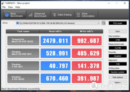 初尝NVMe固态滋味 DIY老玩家装机遇上 PLEXTOR 浦科特 M8Se