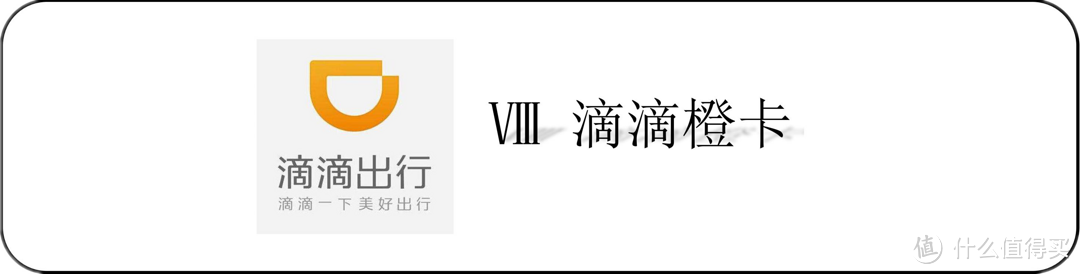 八款神卡资费和办理渠道全揭秘（内含腾讯王卡、蚂蚁宝卡、京东强卡、百度神卡等）