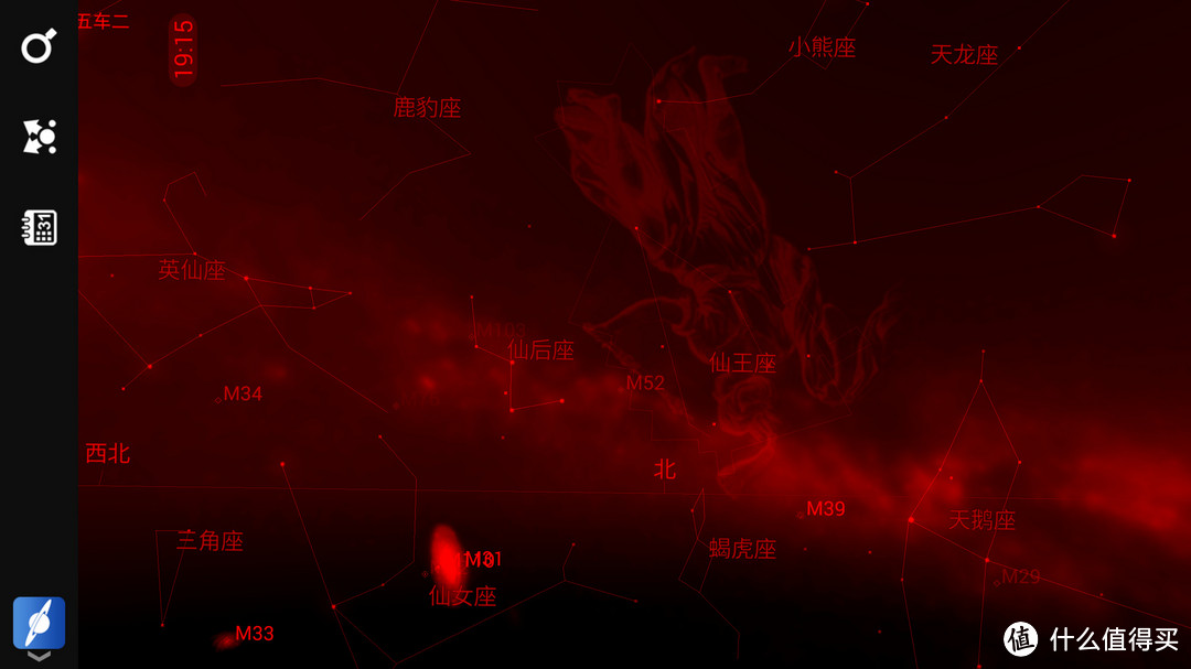 介绍一款伪天文爱好者的装机必备软件——星图