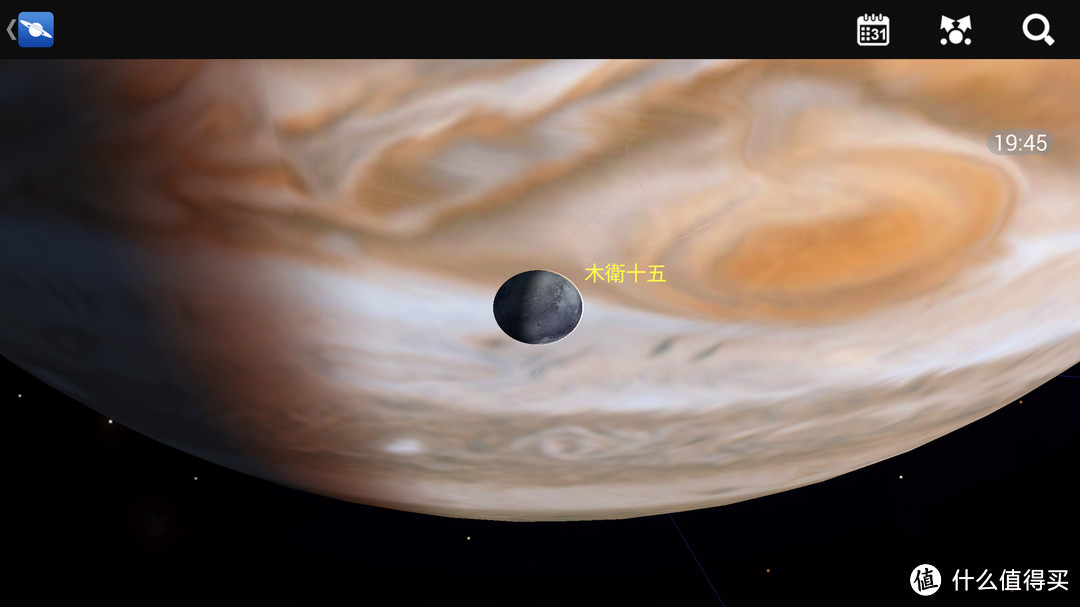 介绍一款伪天文爱好者的装机必备软件——星图