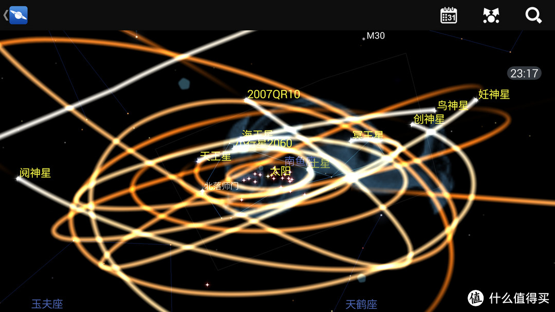 介绍一款伪天文爱好者的装机必备软件——星图