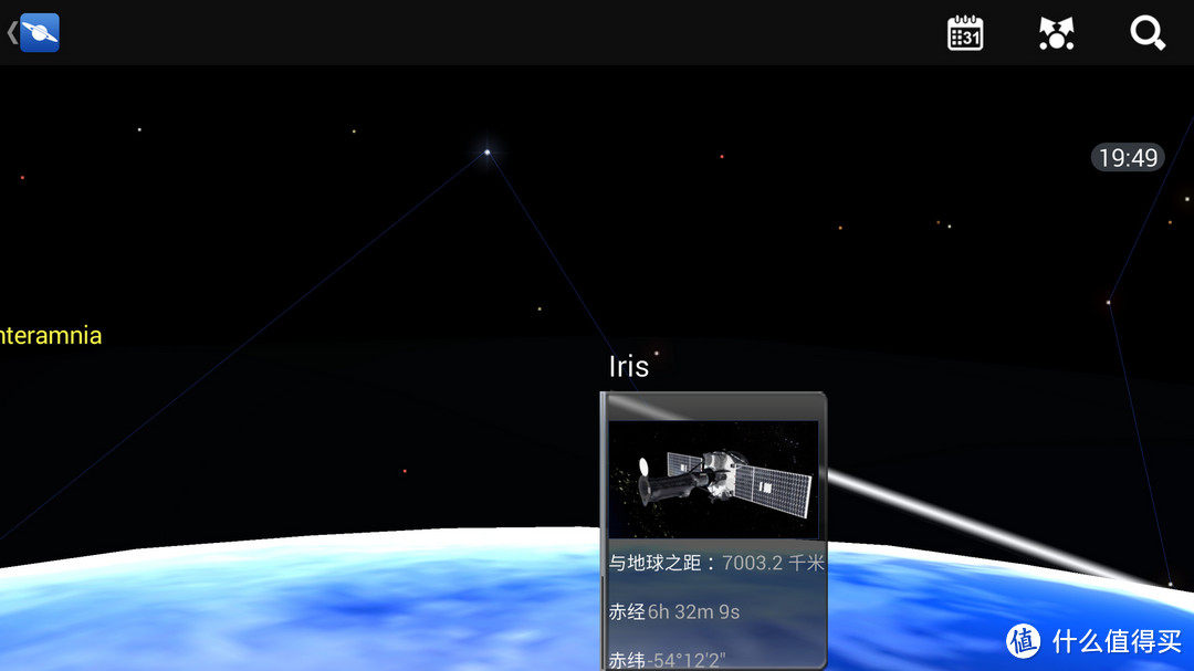 介绍一款伪天文爱好者的装机必备软件——星图