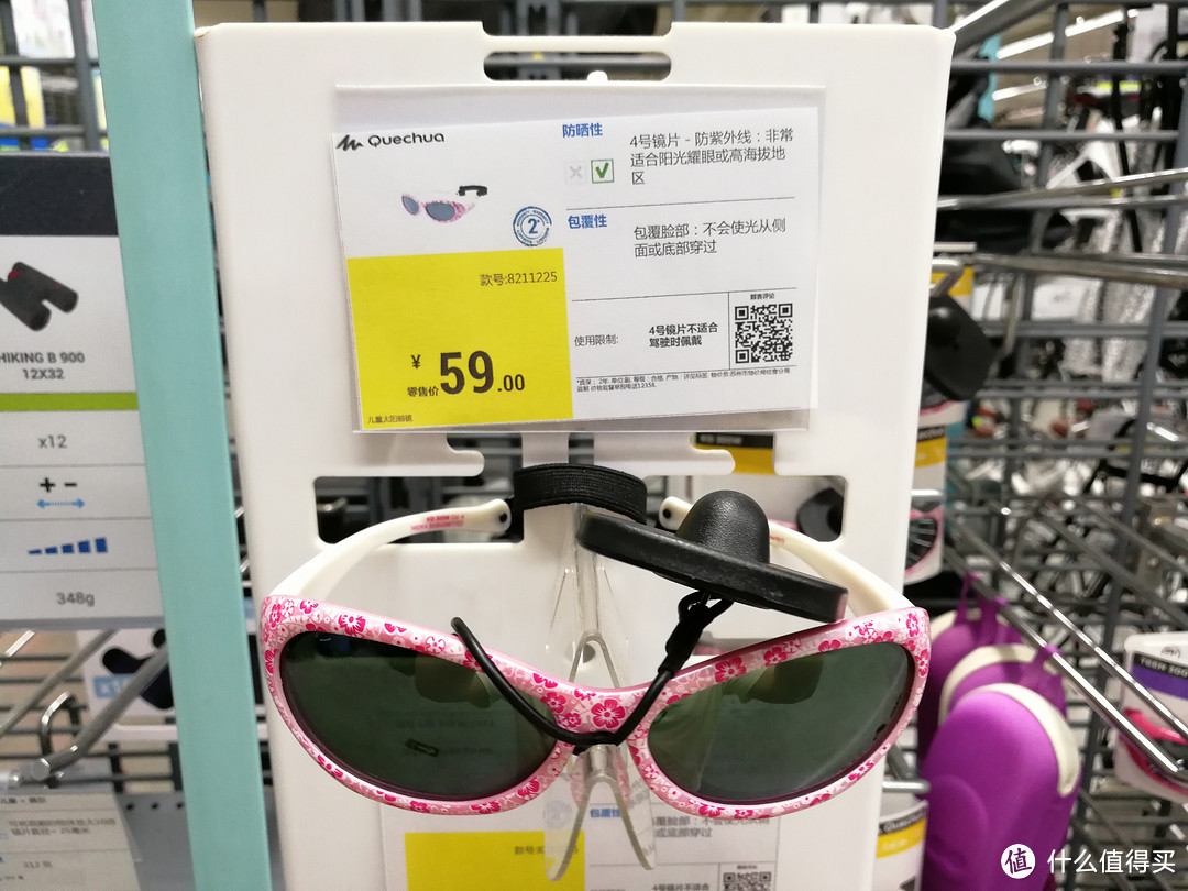 还在为送孩子的礼物犯愁？细数 DECATHLON 迪卡侬 值得买的好物选购攻略