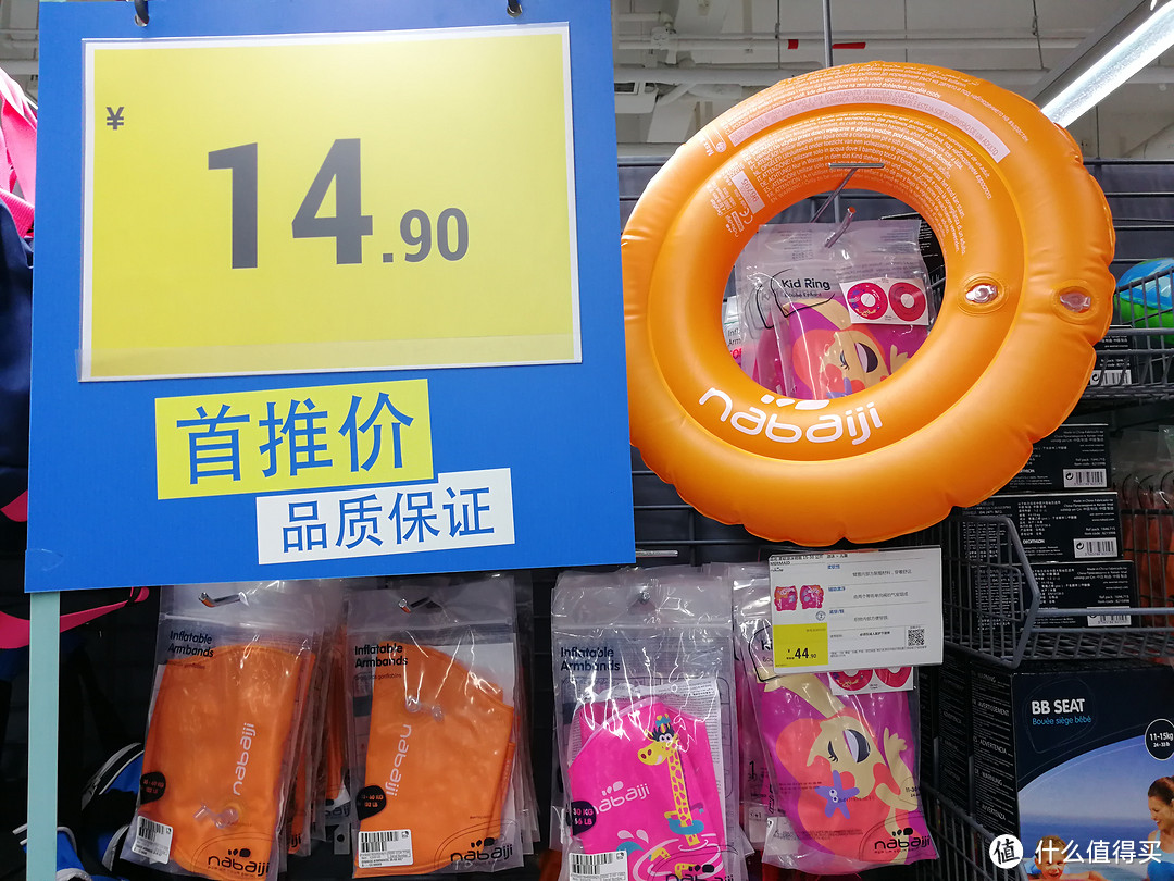 还在为送孩子的礼物犯愁？细数 DECATHLON 迪卡侬 值得买的好物选购攻略