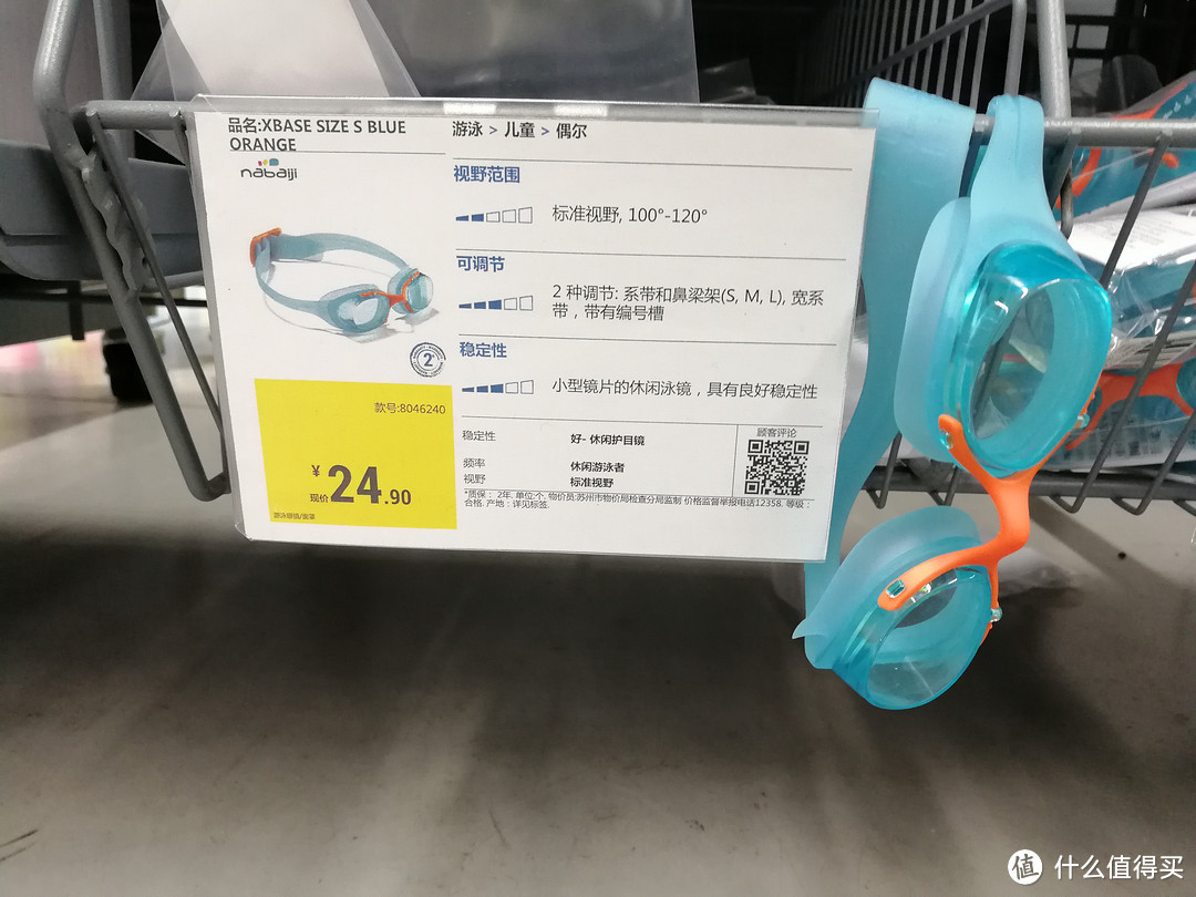 还在为送孩子的礼物犯愁？细数 DECATHLON 迪卡侬 值得买的好物选购攻略