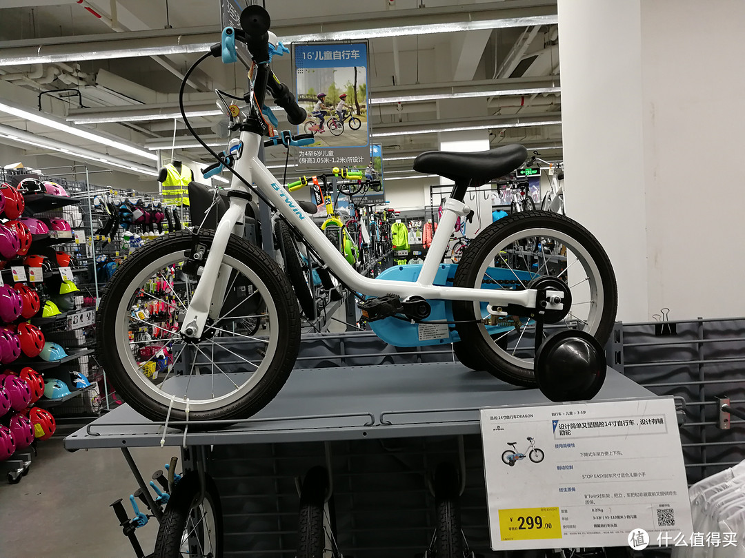 还在为送孩子的礼物犯愁？细数 DECATHLON 迪卡侬 值得买的好物选购攻略