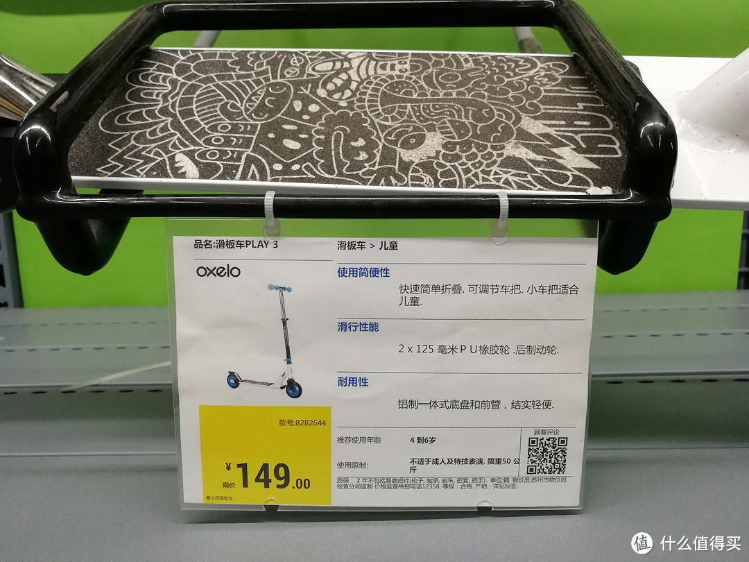 还在为送孩子的礼物犯愁？细数 DECATHLON 迪卡侬 值得买的好物选购攻略