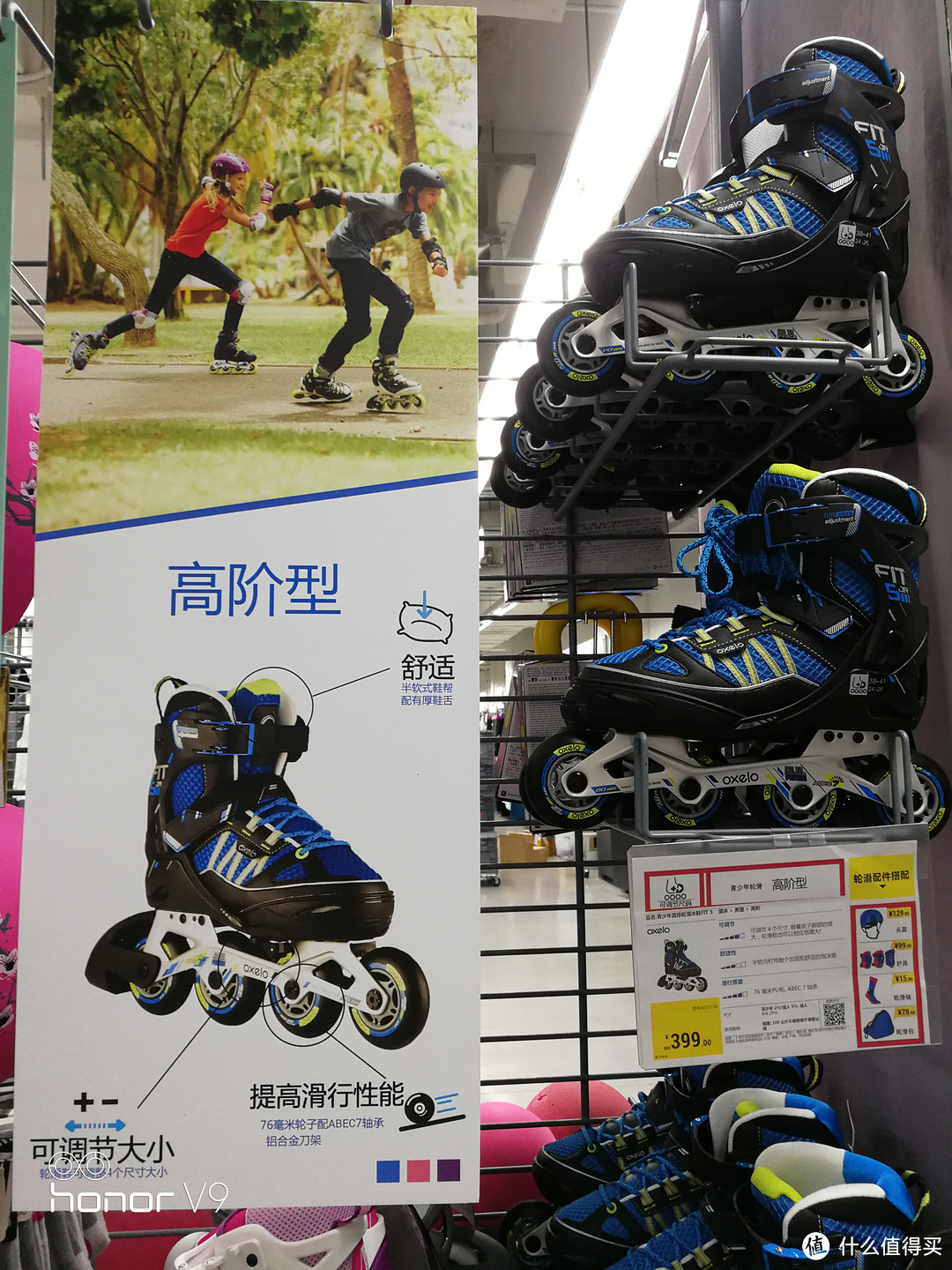 还在为送孩子的礼物犯愁？细数 DECATHLON 迪卡侬 值得买的好物选购攻略