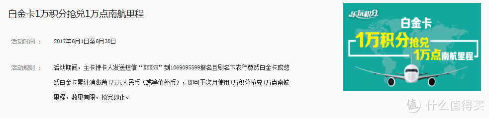 值无不言41期：618刷什么卡回血最快？信用卡使用技巧之从小羊毛到烤全羊