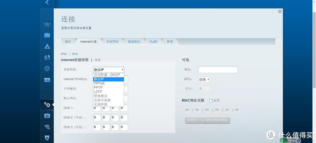 Linksys 领势 EA7500 V2 无线路由器 初体验