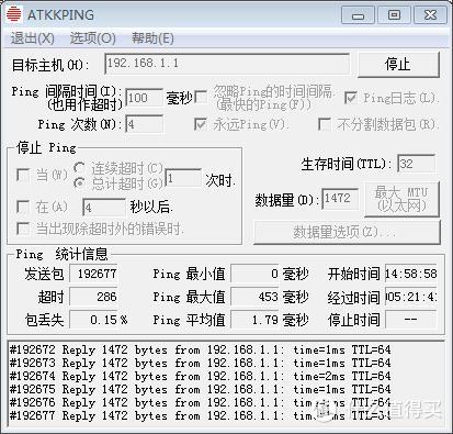 Linksys 领势 EA7500 V2 无线路由器 初体验